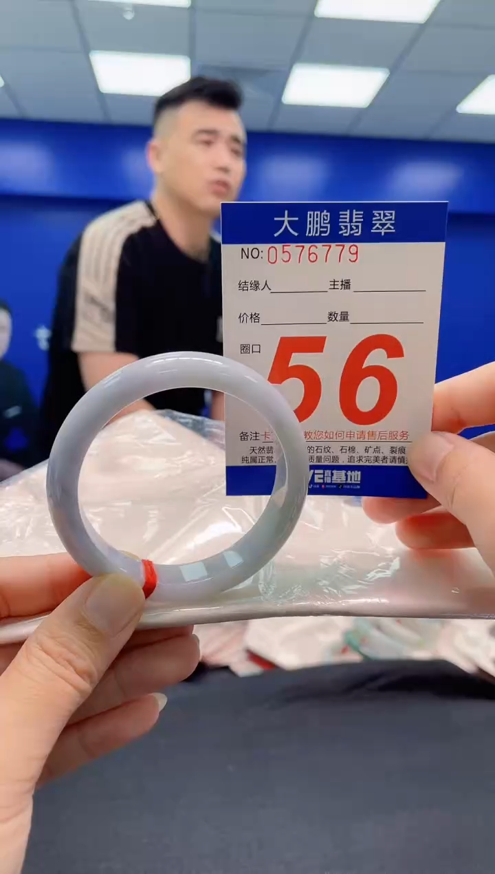 翡翠手镯未镶嵌AAAAAAAAA