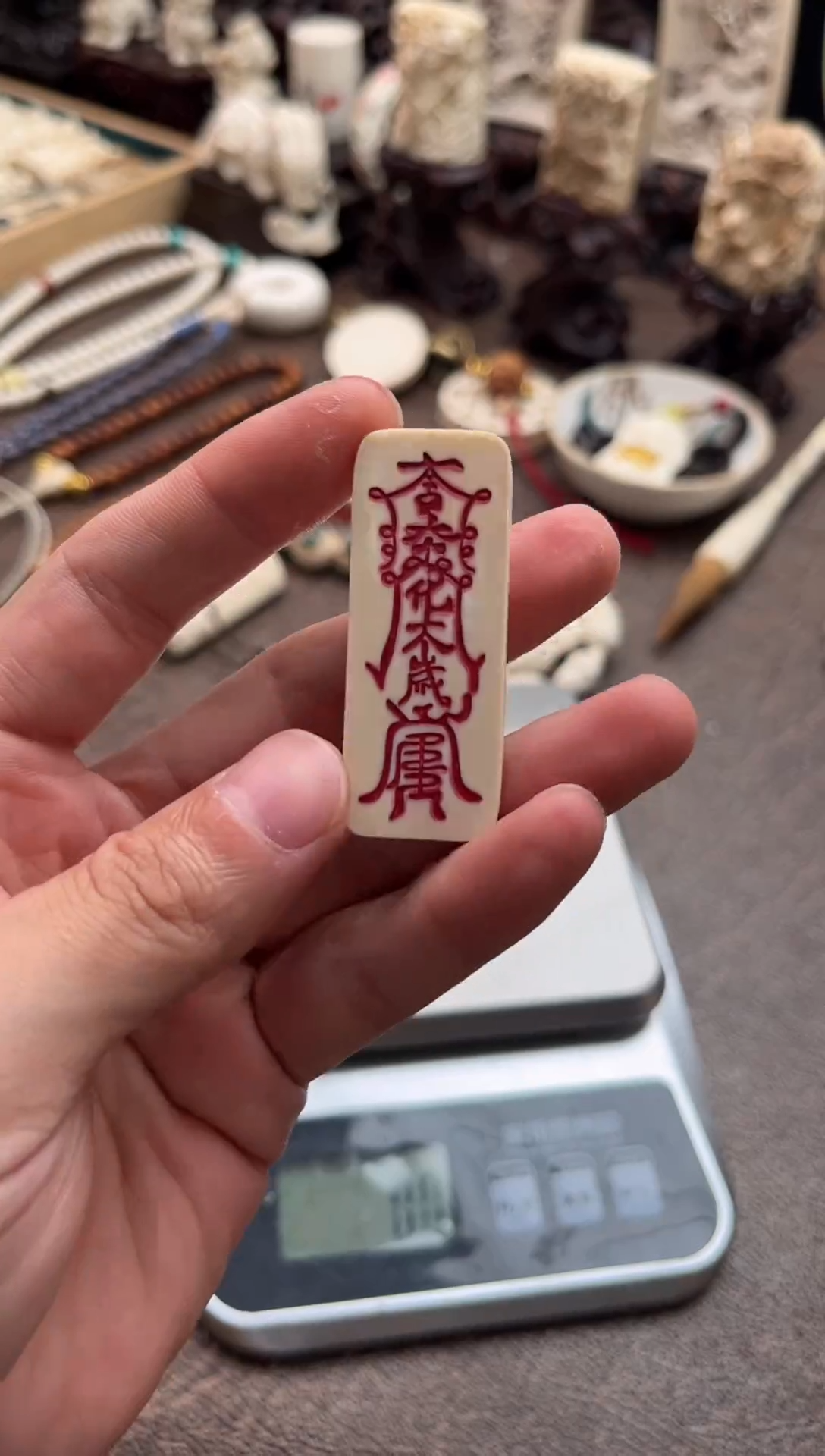 其他猛犸象牙111