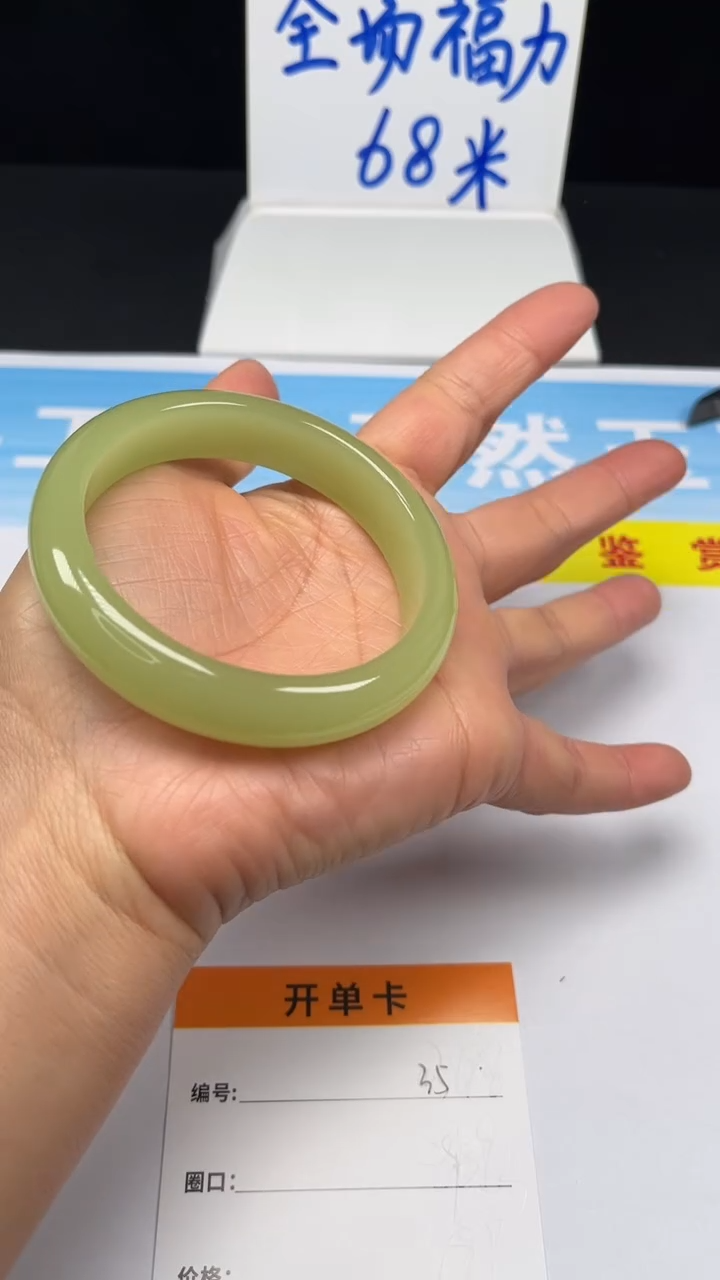 非金属珐琅35-59.8