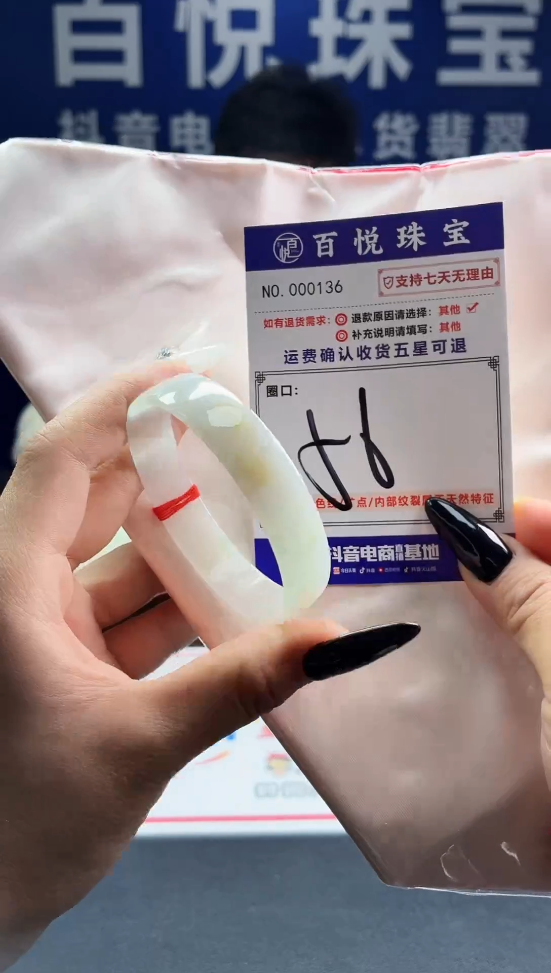 未镶嵌手镯翡翠叮当镯公主镯