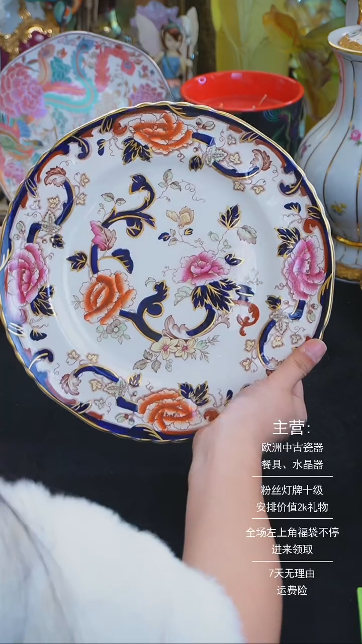 【闪购商品】摆件米多家中古美物 如图所示  176