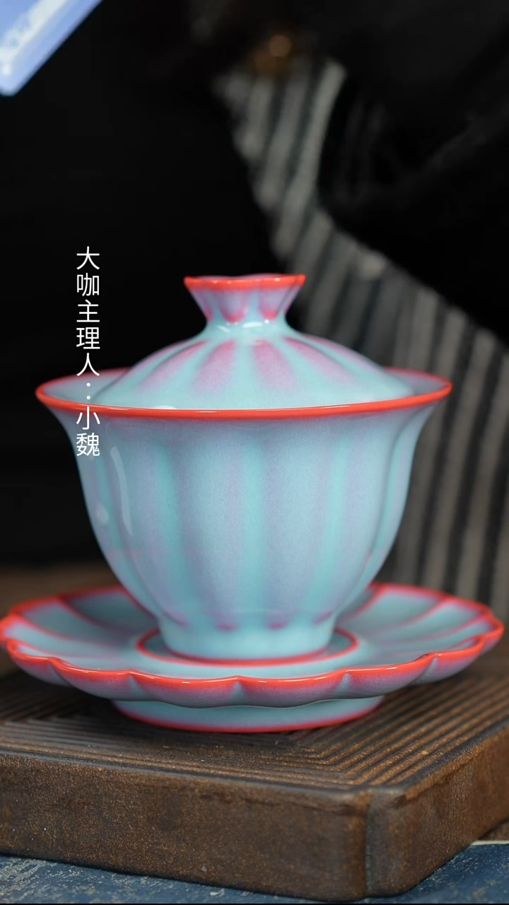 【鸿运天成菊瓣盖碗】【礼盒装】