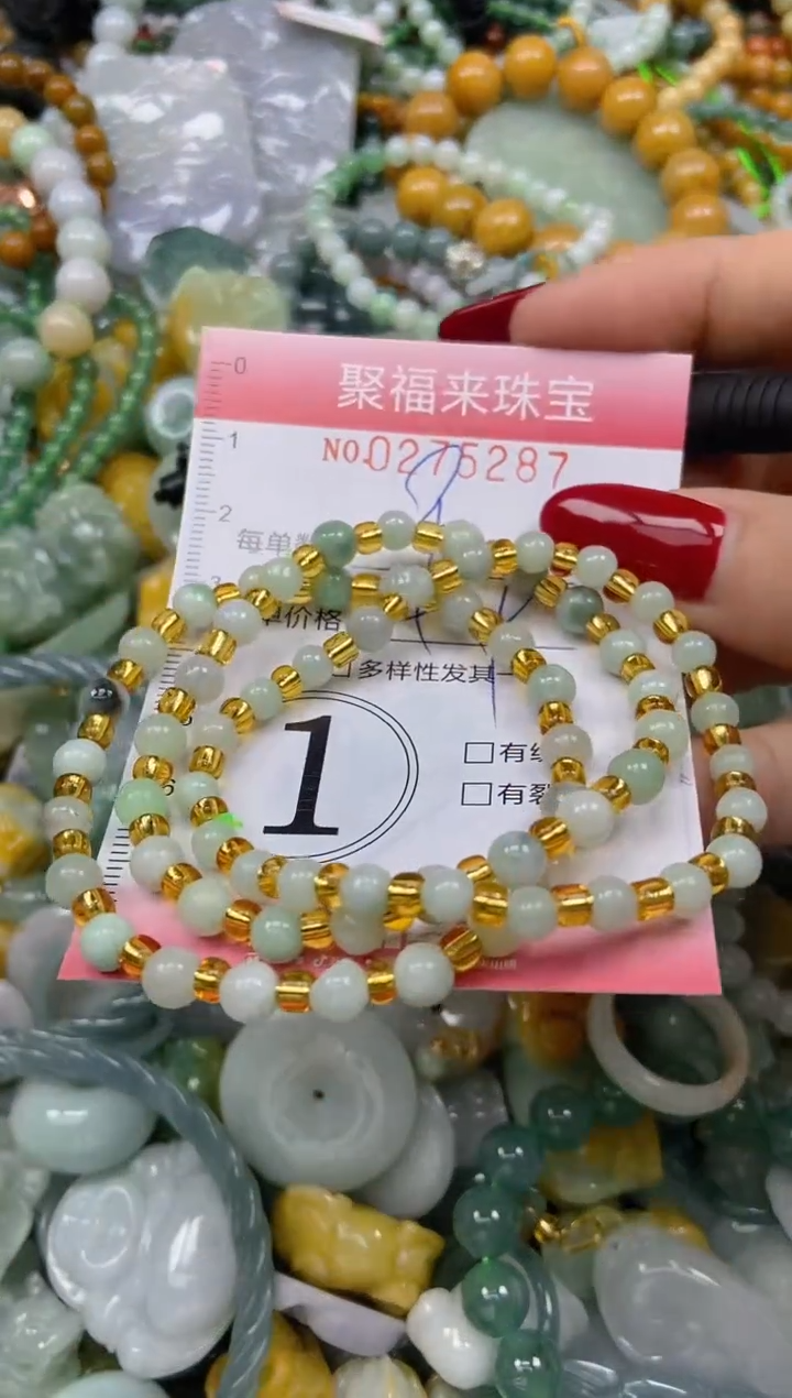 颈饰未镶嵌翡翠闪购0275287