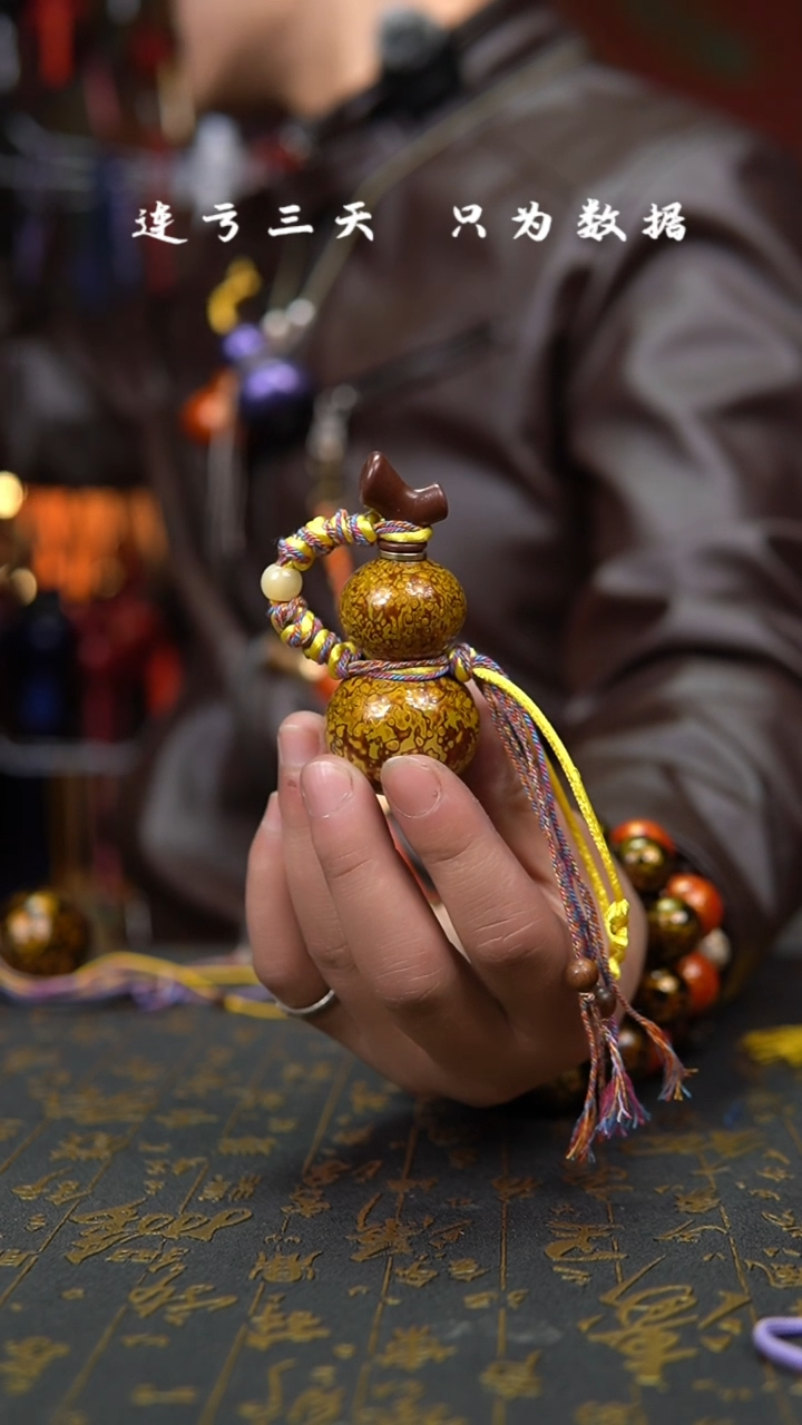 【闪购商品】858--葫芦手把摆件.....