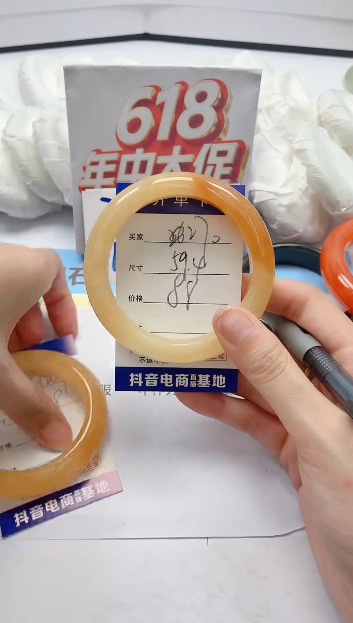 石英质玉手镯未镶嵌270/59.4