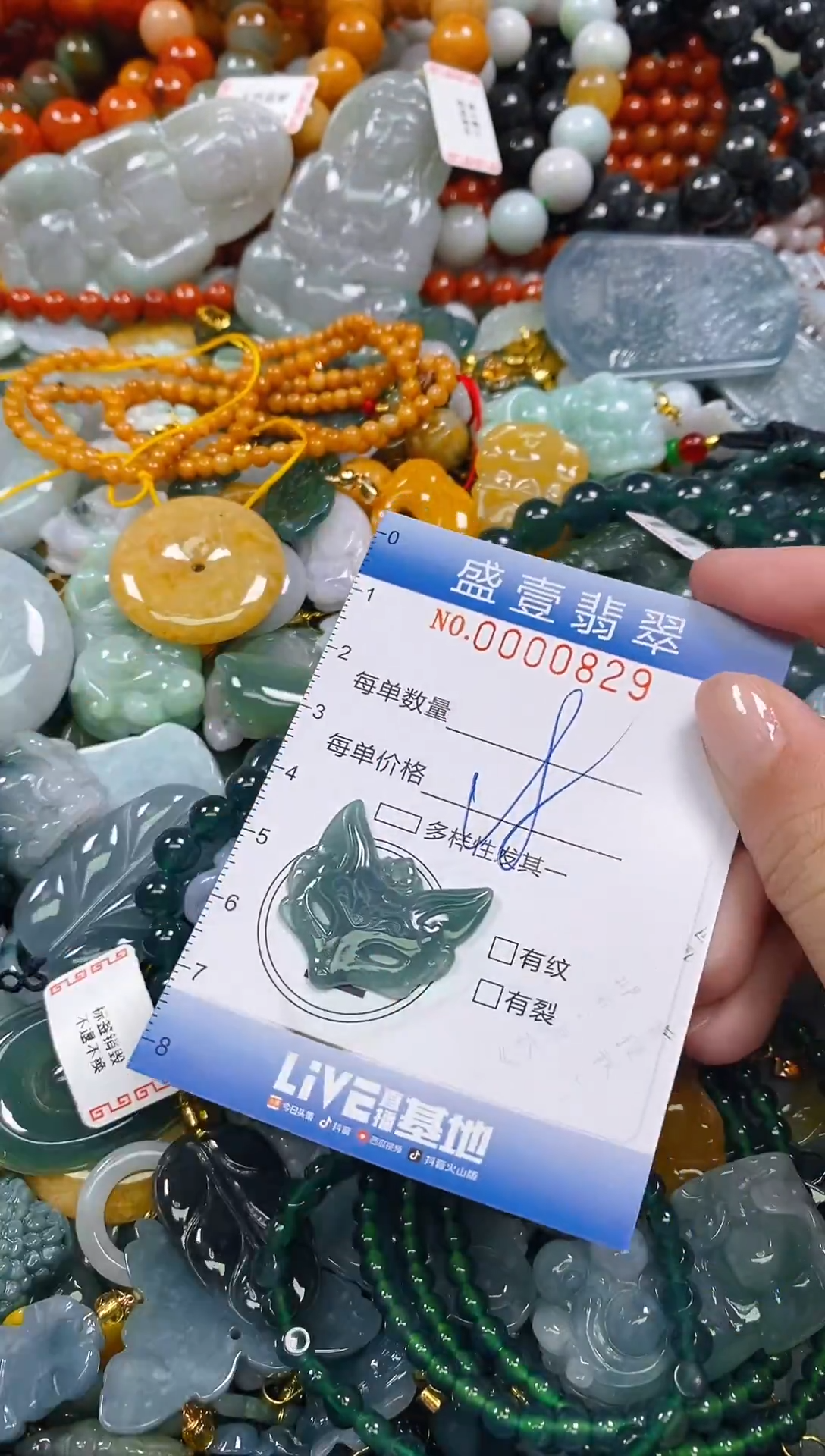 颈饰未镶嵌翡翠闪购0000829