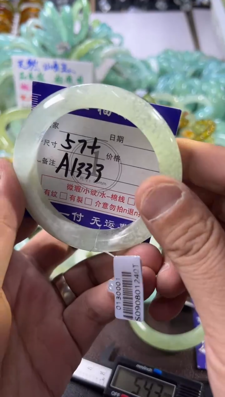 未镶嵌蛇纹石玉手镯1