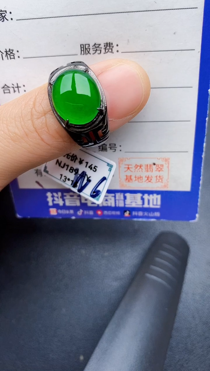 【闪购商品】翡翠戒指银S925镶嵌212222