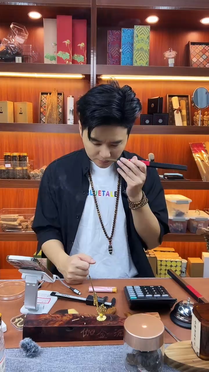 沉香沉香碎屑云峰富森红土10克