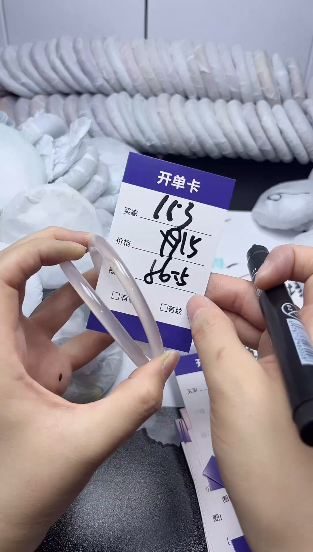 无非金属56-55  153