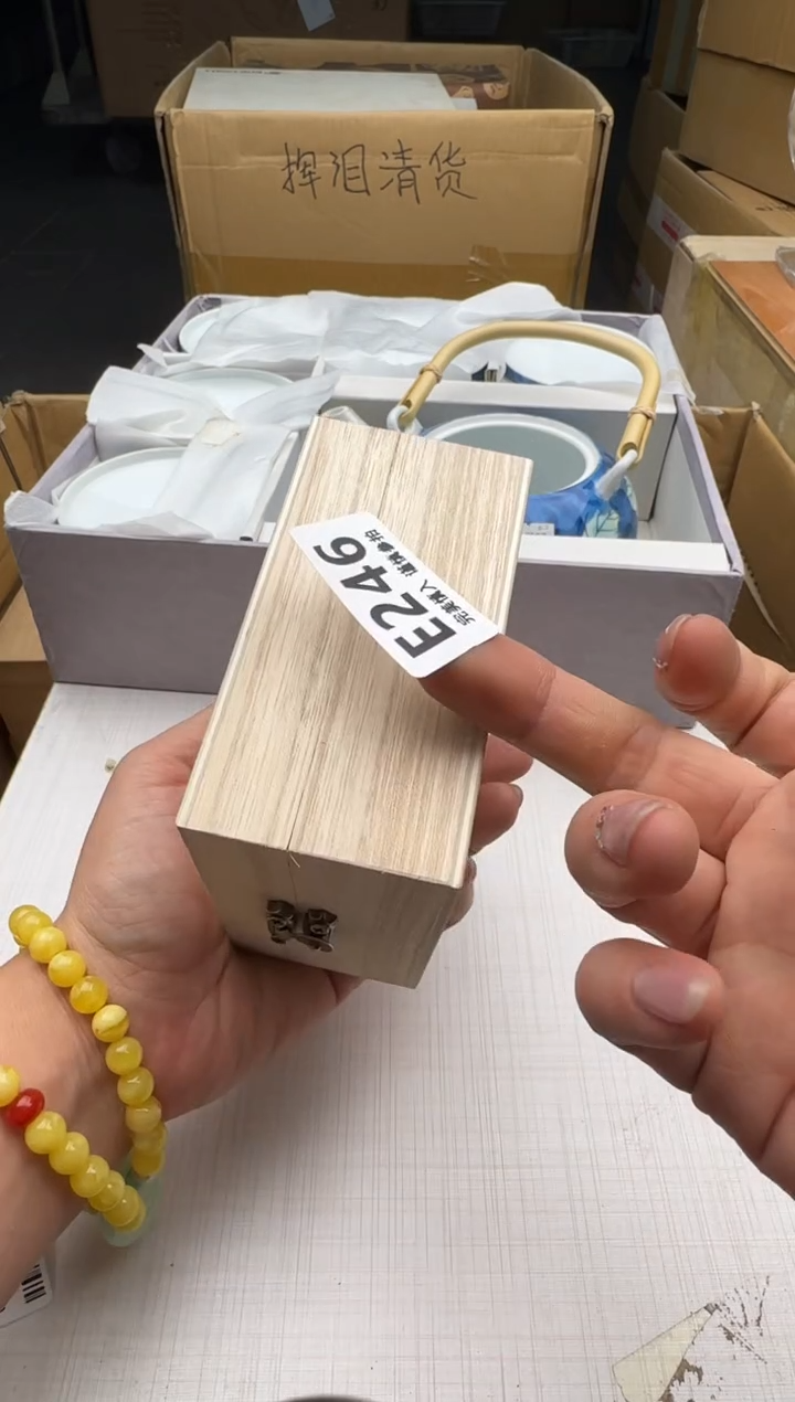 瓷片完**道246回流瓷器 默认微瑕