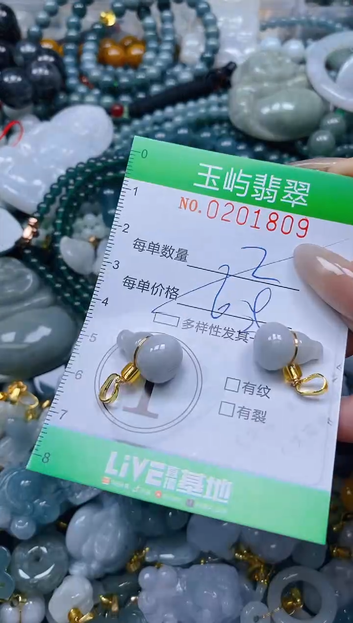 颈饰未镶嵌翡翠闪购0201809多样性发其一