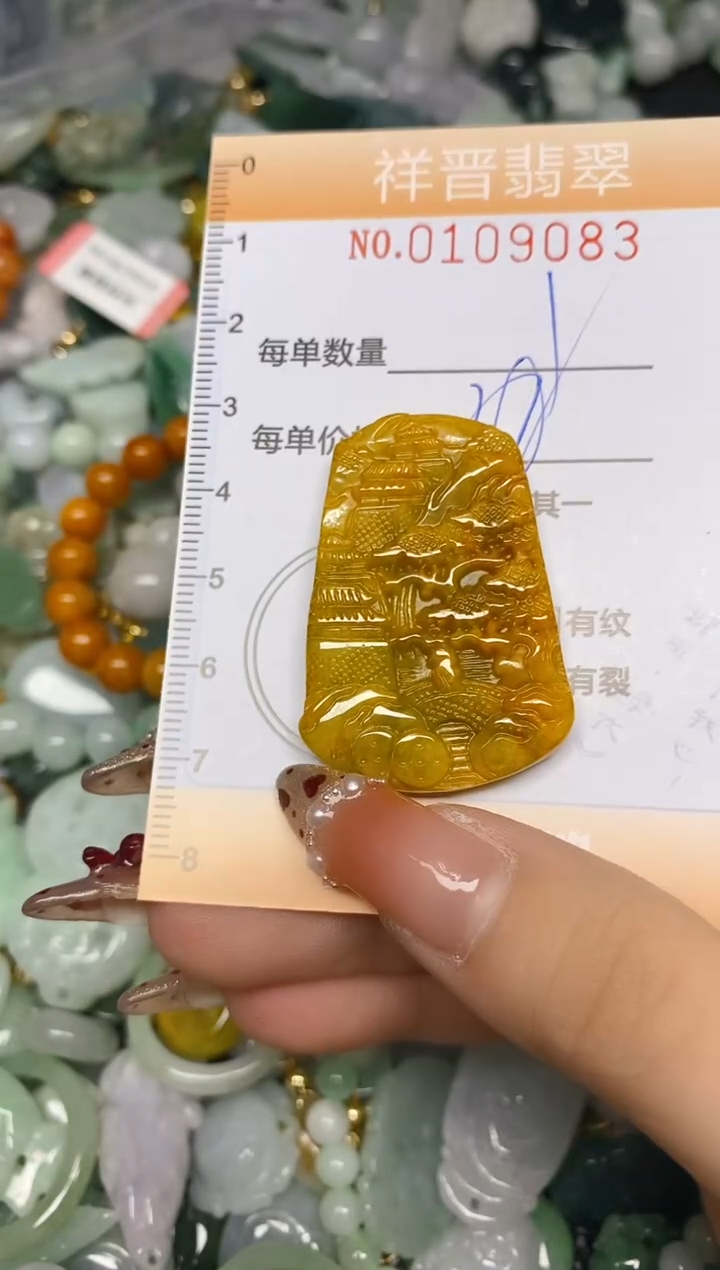 【闪购商品】翡翠颈饰未镶嵌闪购0109083多样性发其一