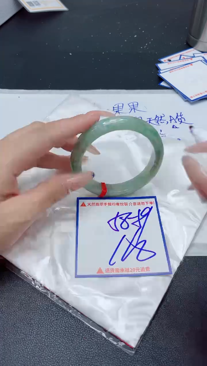 【闪购商品】翡翠手镯未镶嵌我