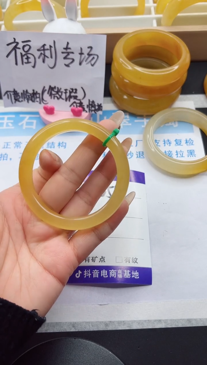 【闪购商品】石英质玉手镯未镶嵌658-56