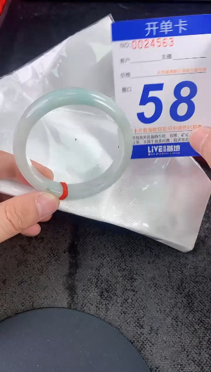 未镶嵌手镯翡翠AAAAAAAAAAAA