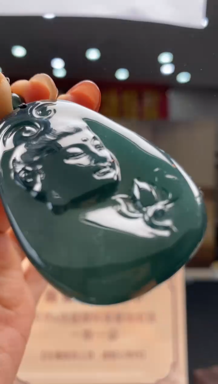 【闪购商品】定制翡翠未镶嵌********792