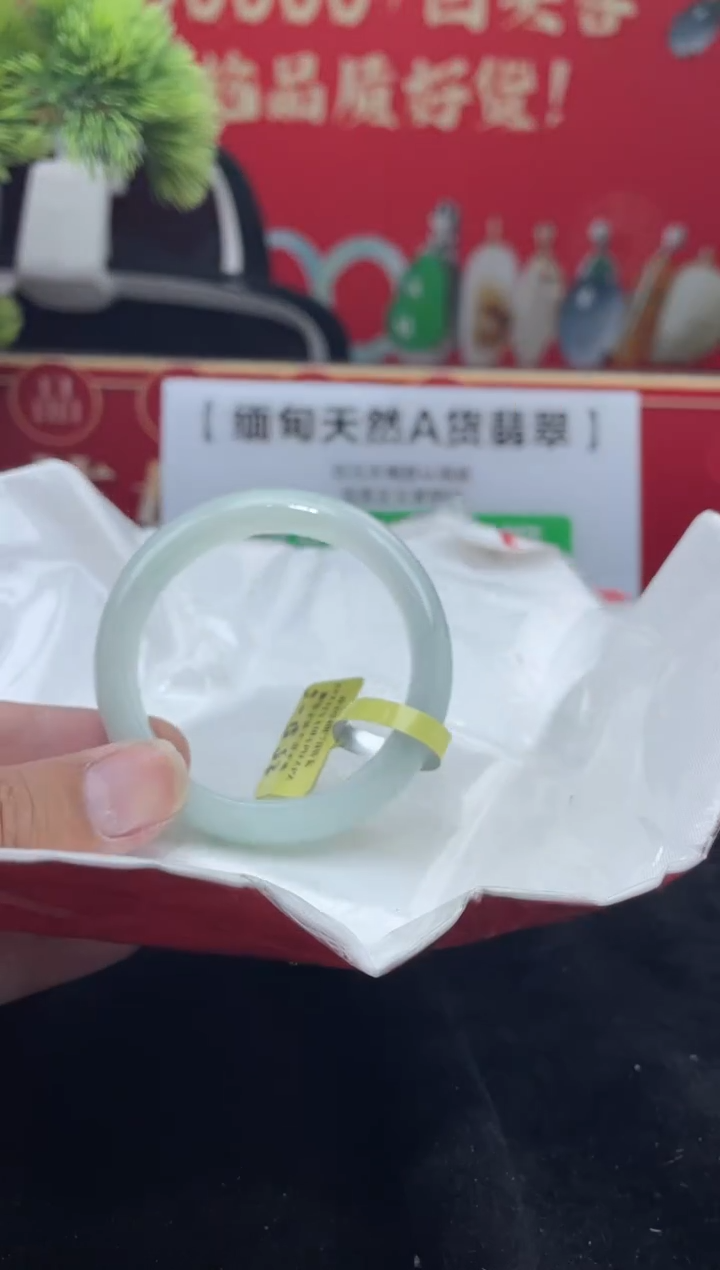 【闪购商品】翡翠手镯未镶嵌手镯9