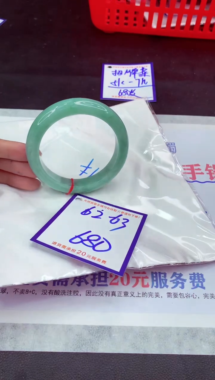 未镶嵌手镯翡翠11111111