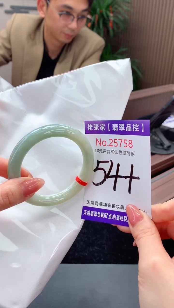 【闪购商品】翡翠手镯未镶嵌天然缅甸A货翡翠