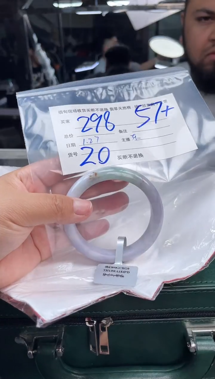 【闪购商品】定制翡翠手镯未镶嵌毛货手镯需精细抛光/57+