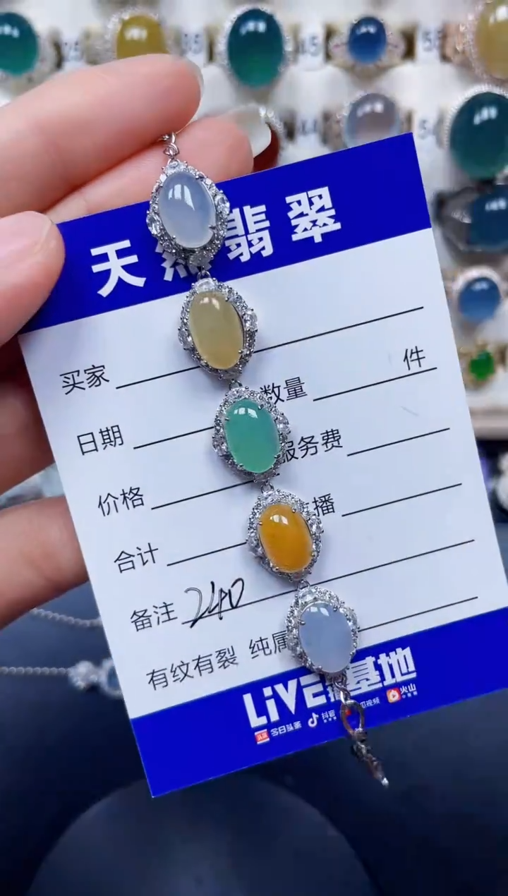 银S925镶嵌手链翡翠240
