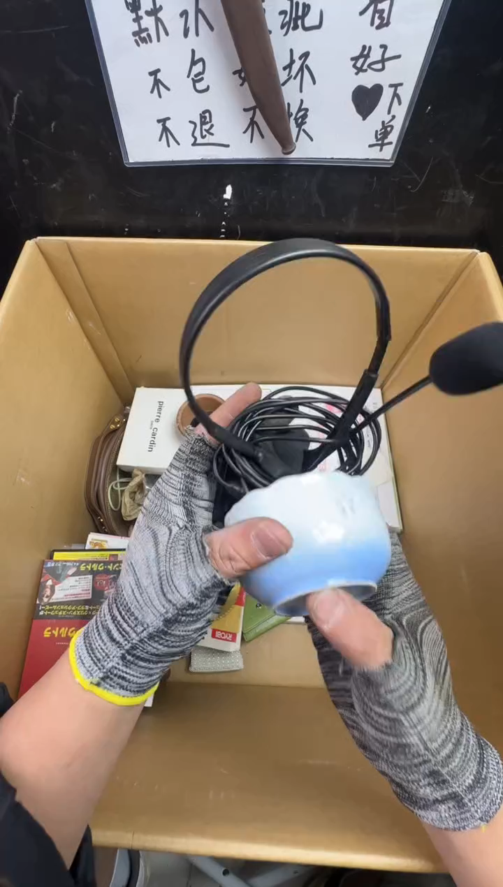 瓶老*哥二手商品不退不换