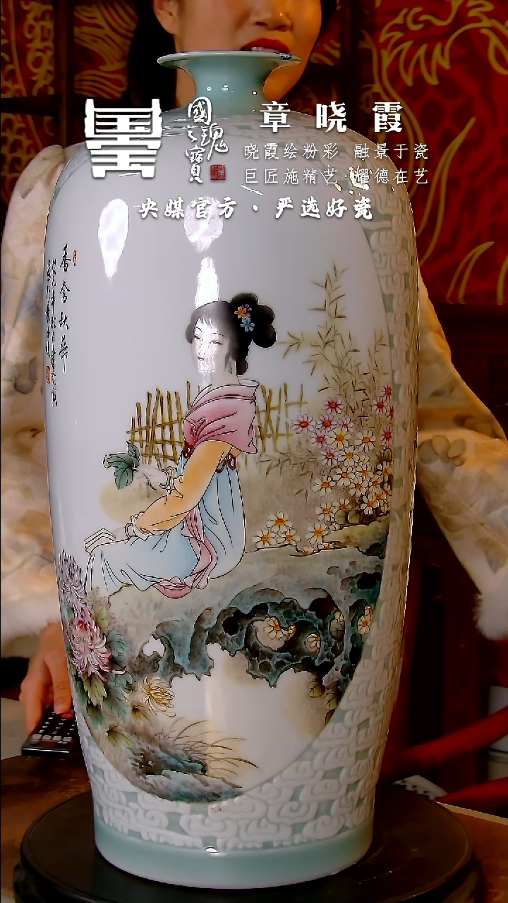 【闪购商品】瓷片章晓霞       流水104