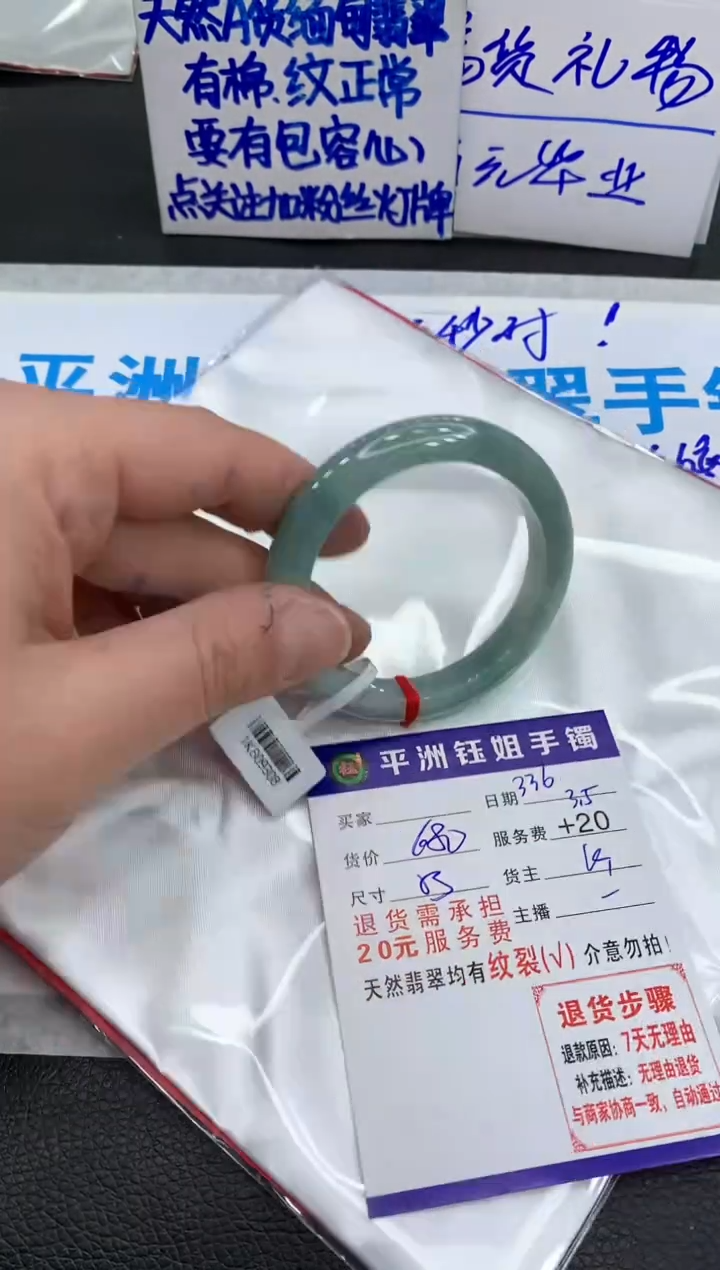 【闪购商品】翡翠手镯未镶嵌111111111111