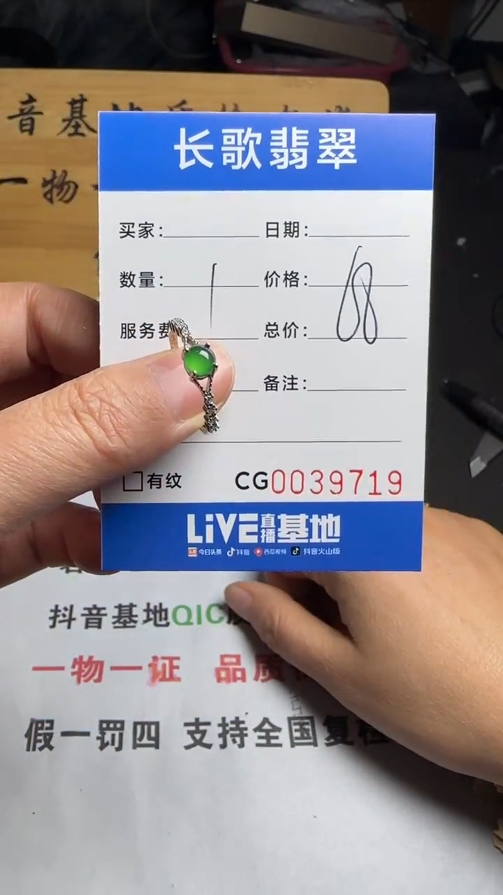 【闪购商品】翡翠颈饰银S925镶嵌00009719