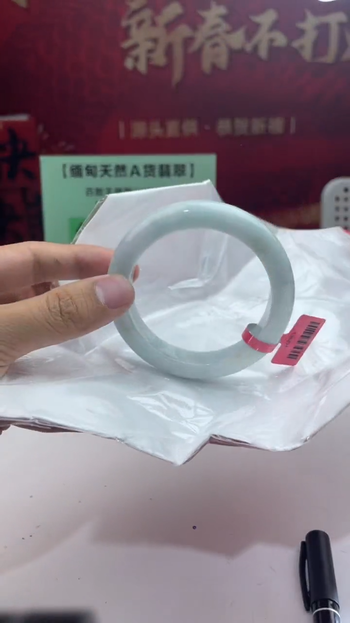 【闪购商品】翡翠手镯未镶嵌26翡翠手镯（微瑕）63