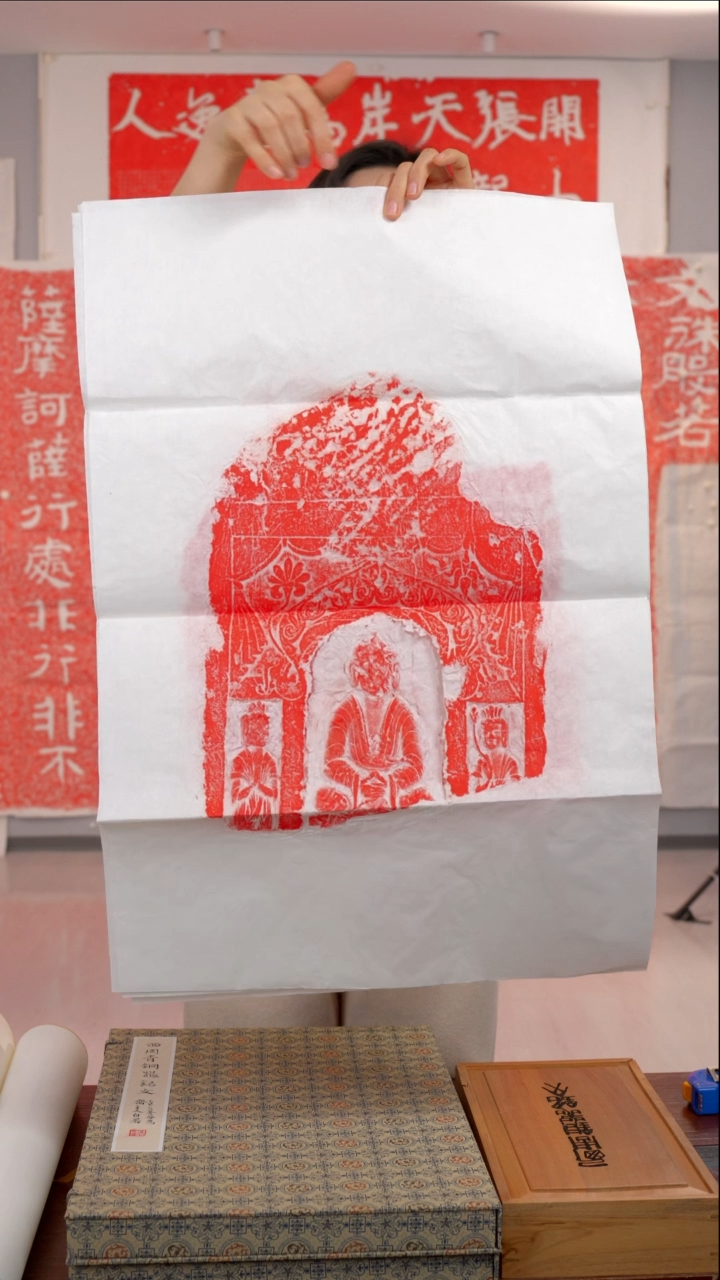 拓片用纸印石/随机发一张（4张一套）