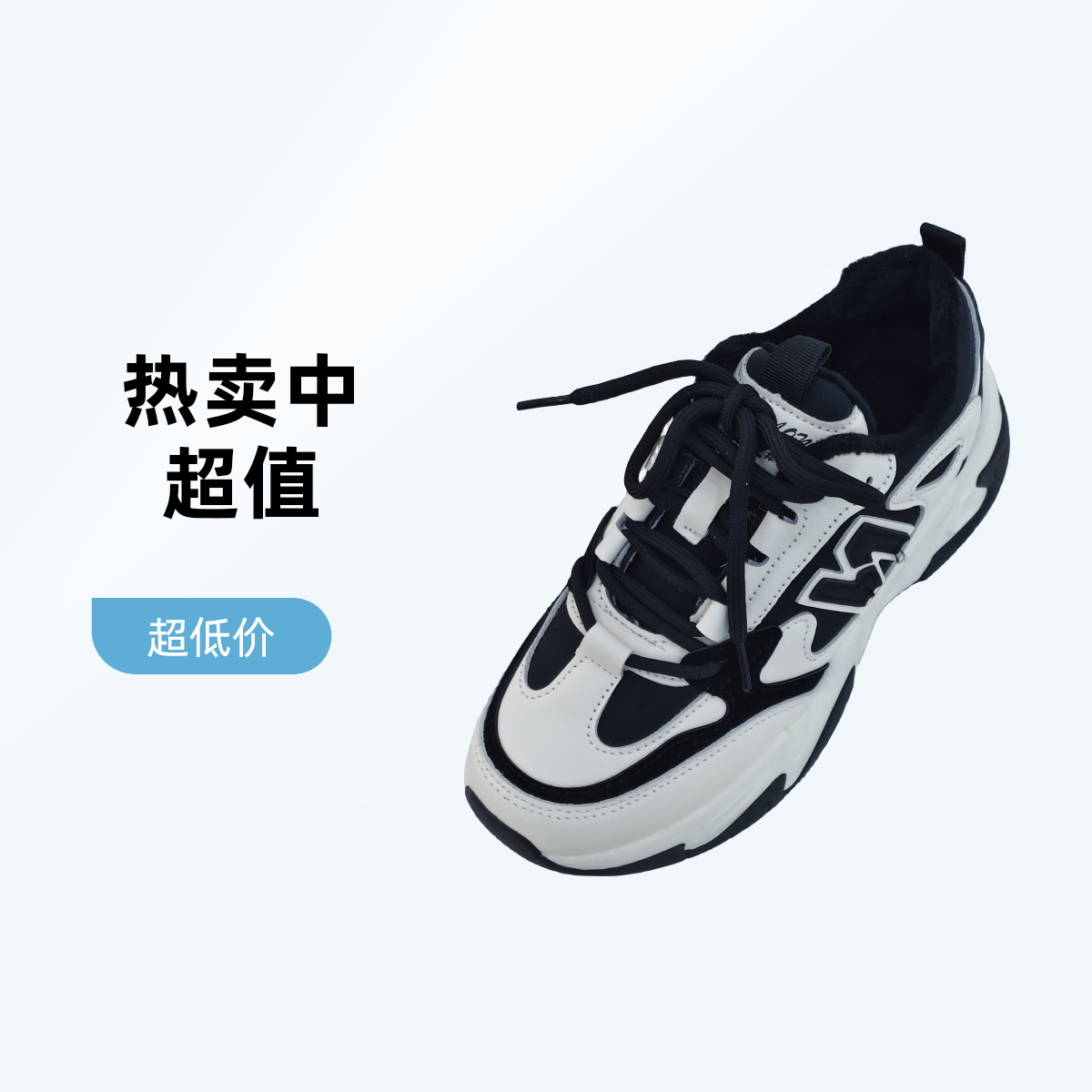 女士休闲鞋鞋子系带时尚老爹鞋百搭加绒冬季727-2运动鞋厚底女鞋