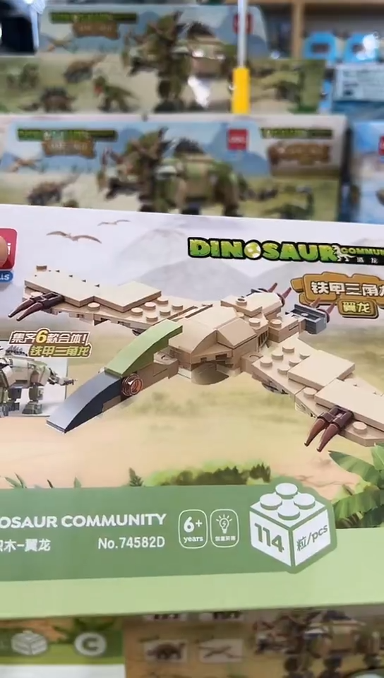 ＿**安得力74582-系列合体积木_恐龙社区(6小盒)