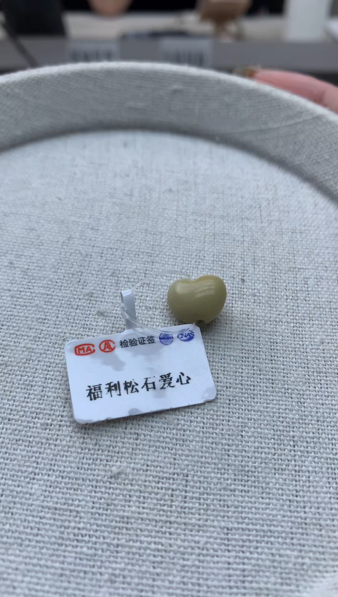 南红玛瑙雕刻未镶嵌Q140