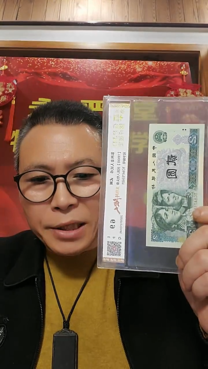 【闪购商品】【李总专属】902玉麒麟卢俊义（十张）