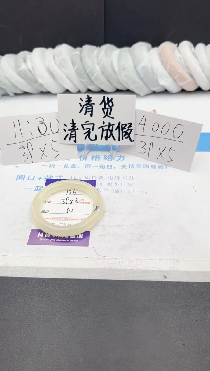 【闪购商品】石英质玉手镯未镶嵌j126-DC50