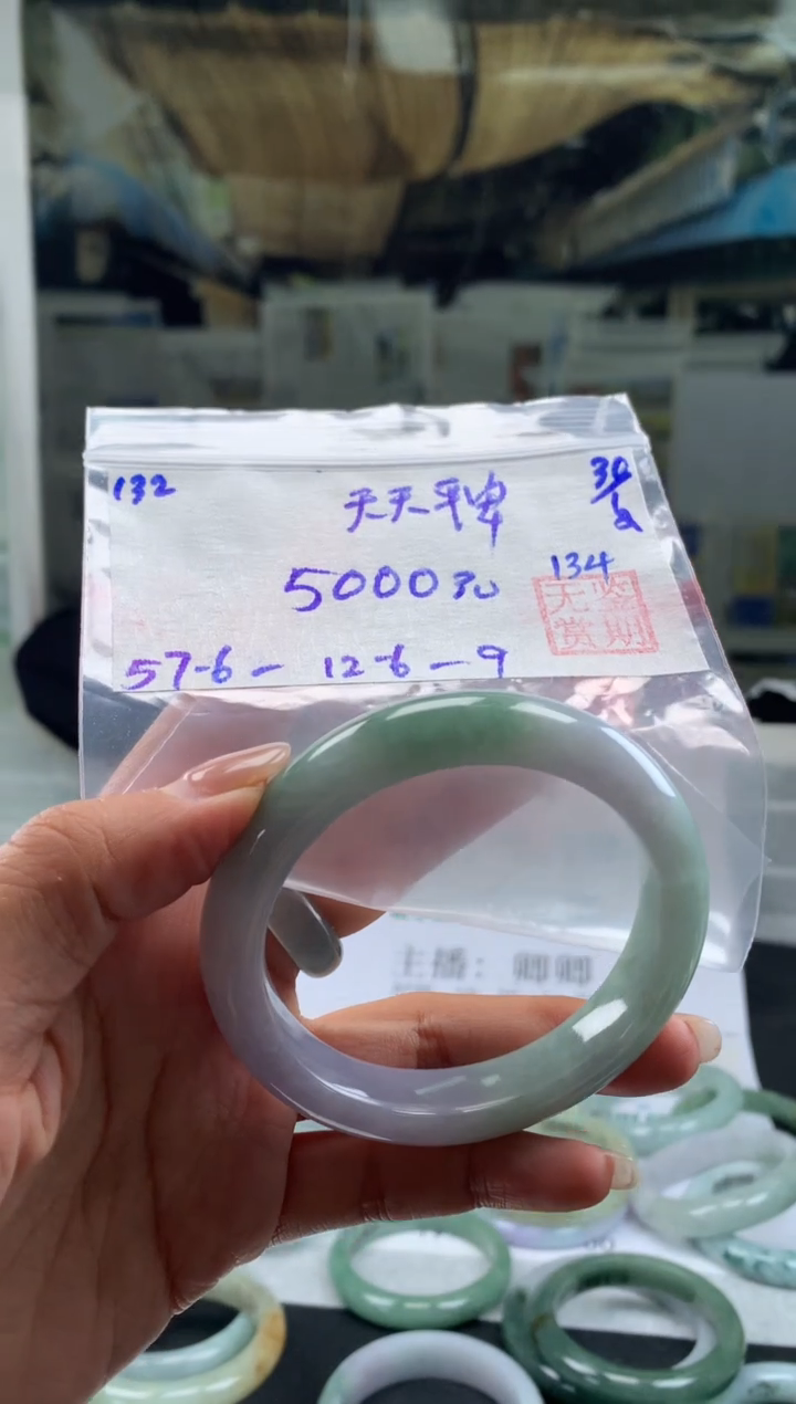 【闪购商品】翡翠手镯未镶嵌翡翠手镯 下单联系小耳机#132