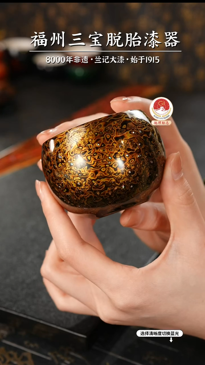 【闪购商品】大漆漆器 黑金主人杯