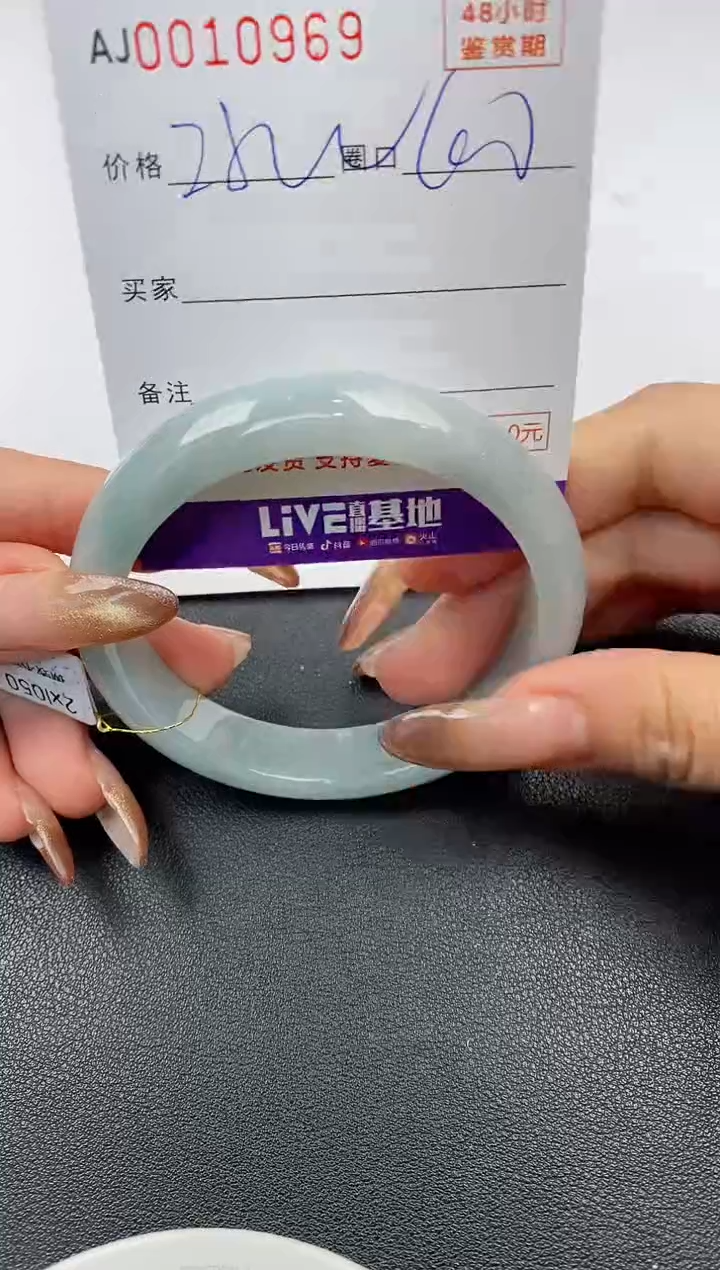 【闪购商品】翡翠手镯未镶嵌天然A货翡翠