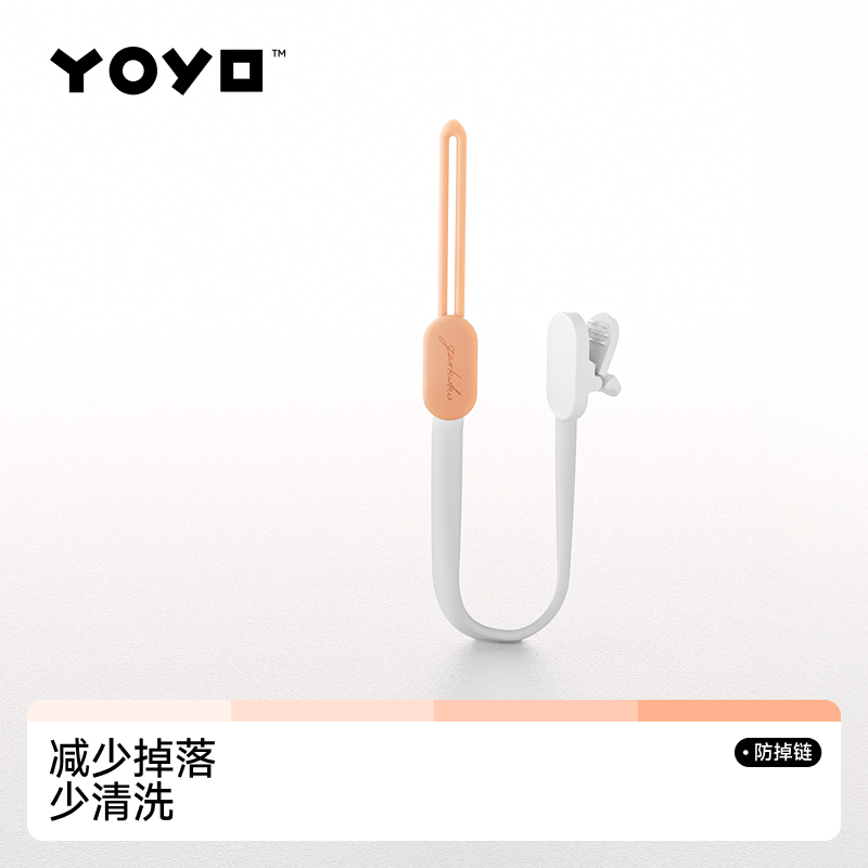 佳尔优优安抚奶嘴防掉链牙胶链全硅胶可咬可水煮婴儿宝宝