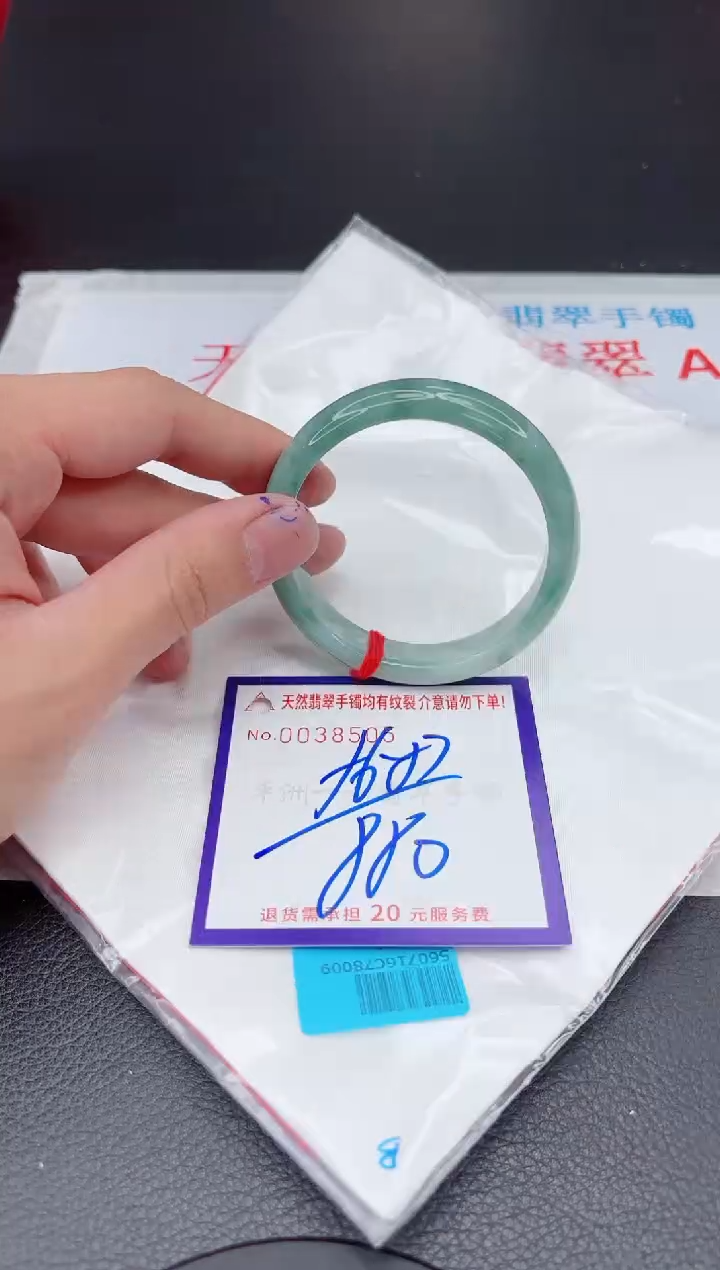 【闪购商品】翡翠手镯未镶嵌11111111111111