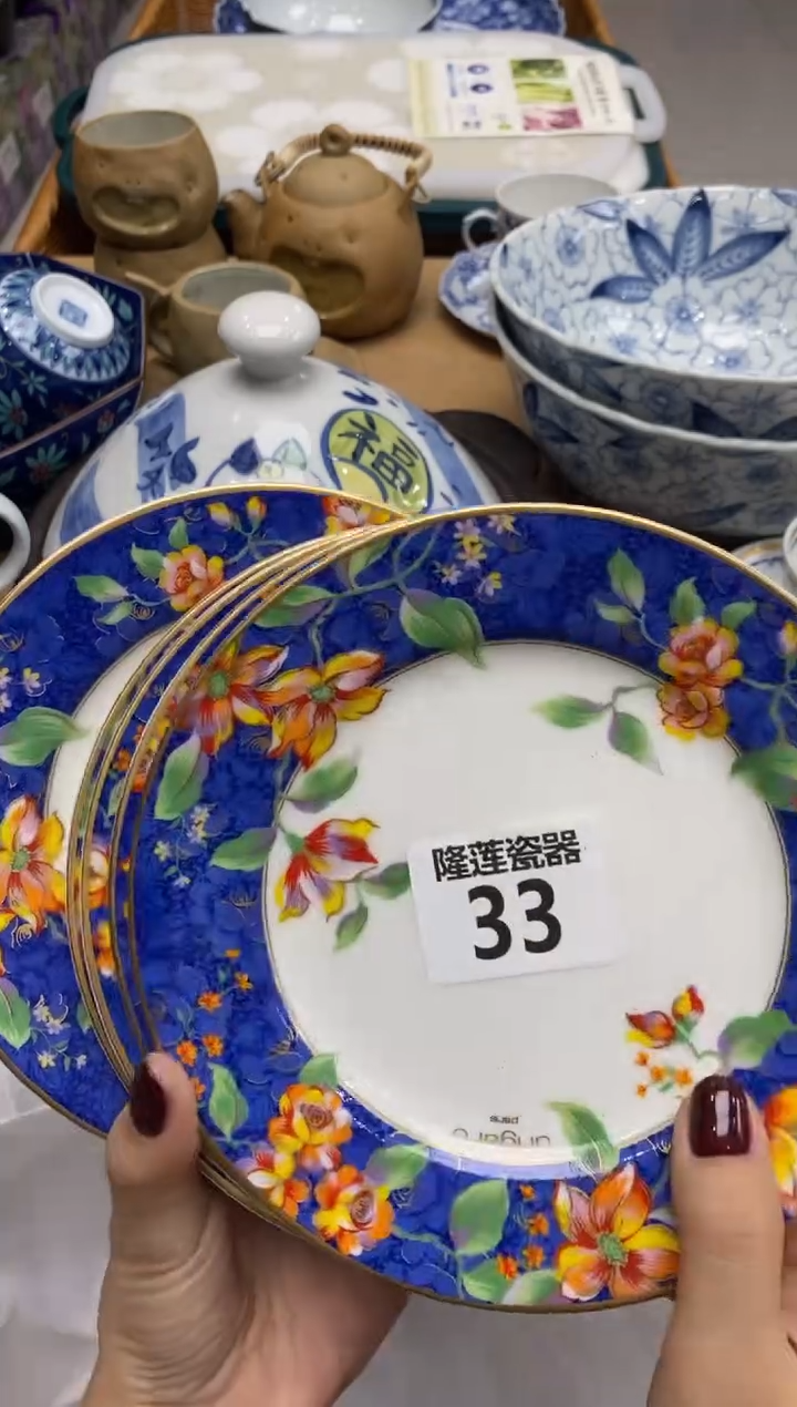 瓷片欣*合隆莲全球选好物精选