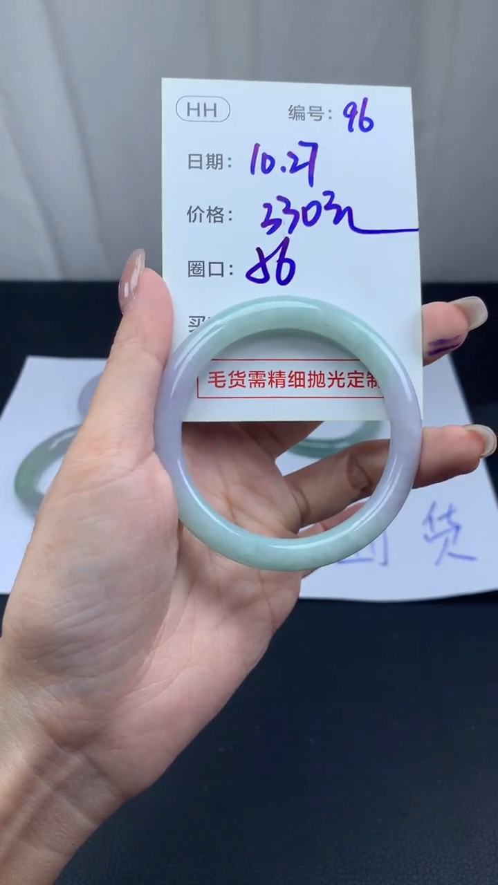 未镶嵌定制翡翠96圆条56+330元+拍一发一