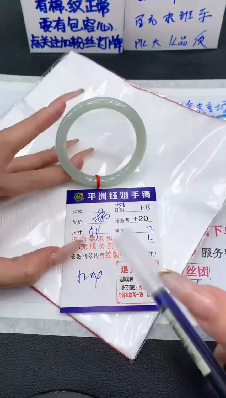 【闪购商品】翡翠手镯未镶嵌111111111111