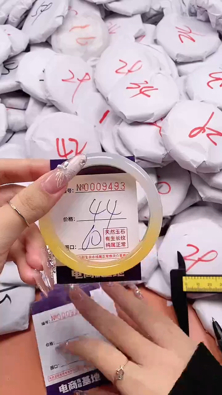 【闪购商品】玛瑙/玉髓手镯未镶嵌9496