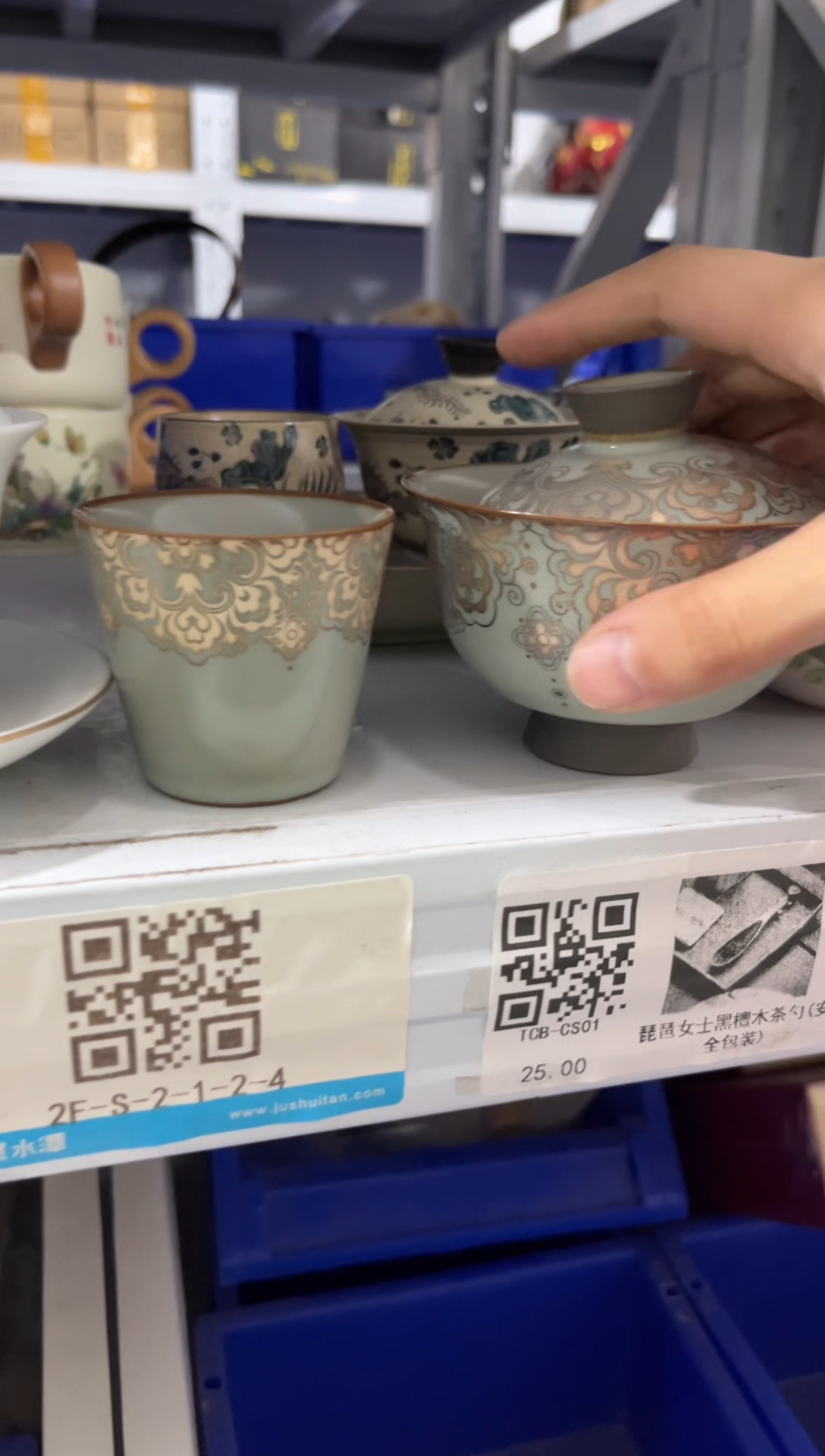高端陶瓷茶具清品福利产品