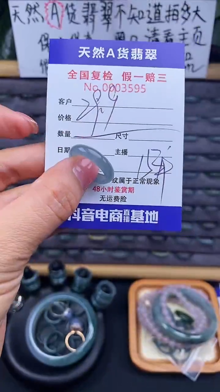 【闪购商品】翡翠戒指未镶嵌595翡翠戒圈