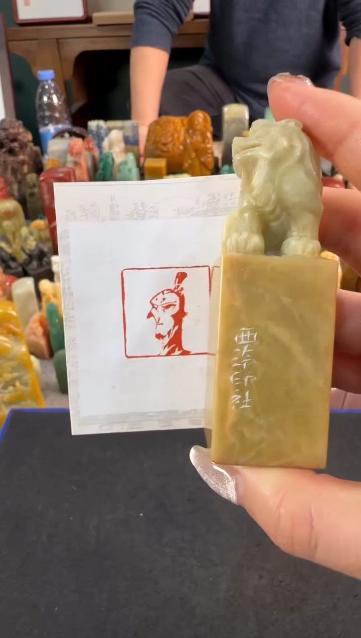 【闪购商品】青田石印石申公豹 同款定制