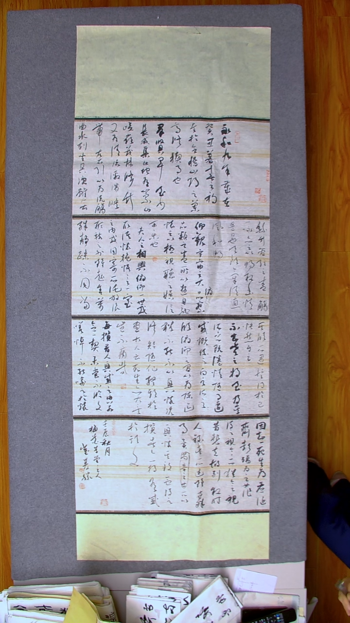 书法崔双胜 甘肃定西 180*65